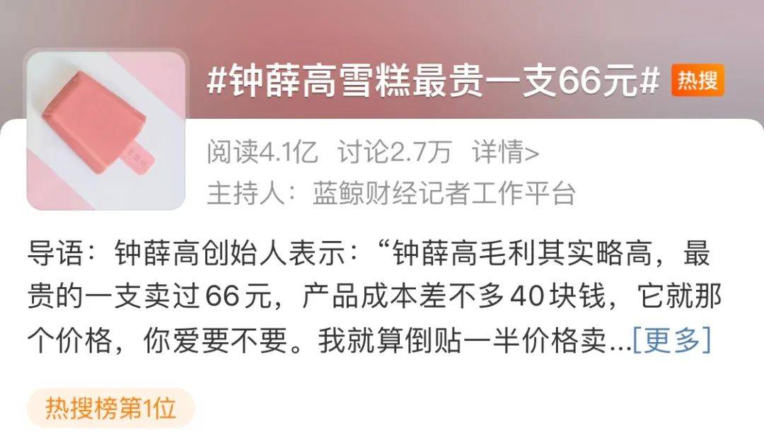 知名品牌被申请破产！曾红极一时<strong></p>
<p>存原油</strong>，很多人买过