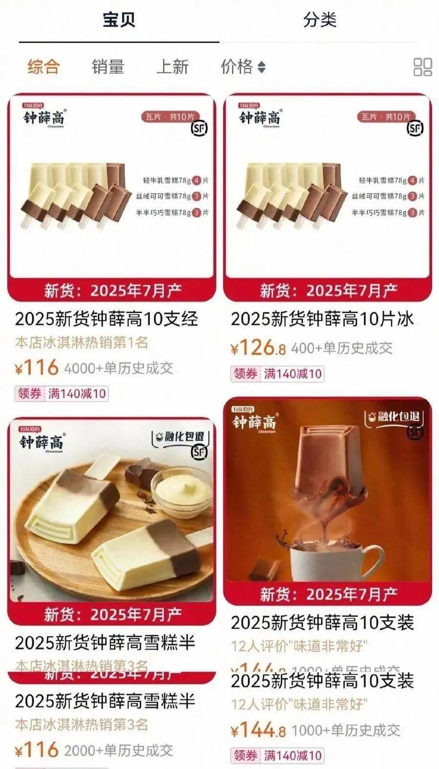 知名品牌被申请破产！曾红极一时<strong></p>
<p>存原油</strong>，很多人买过