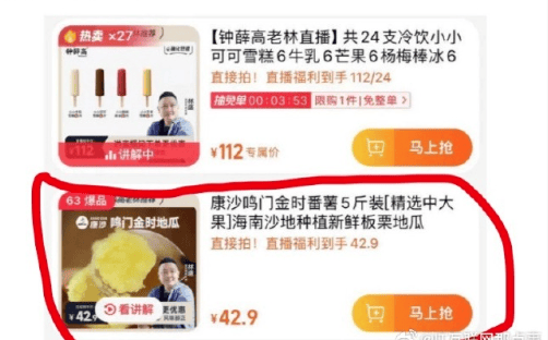 知名品牌被申请破产！曾红极一时<strong></p>
<p>存原油</strong>，很多人买过