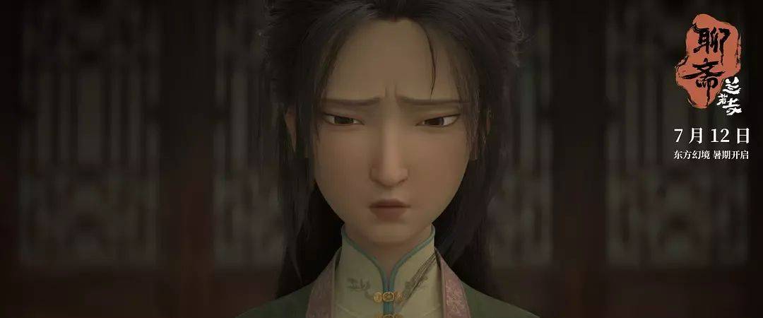 追光近年票房最失败动画……《聊斋：兰若寺》败在拼盘太杂<strong></p>
<p>存原油</strong>，还是讲故事不行？