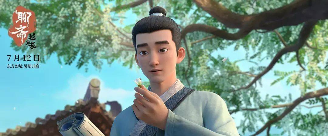 追光近年票房最失败动画……《聊斋：兰若寺》败在拼盘太杂<strong></p>
<p>存原油</strong>，还是讲故事不行？
