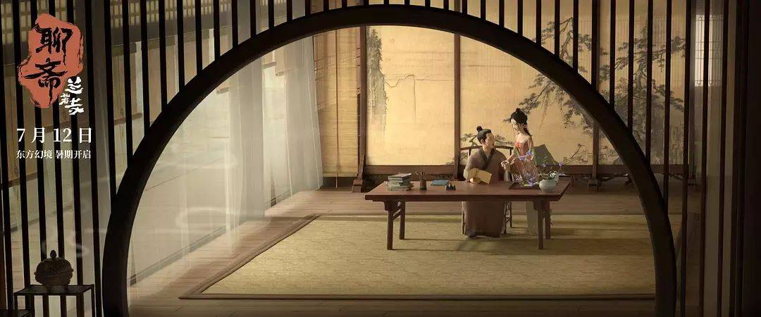 追光近年票房最失败动画……《聊斋：兰若寺》败在拼盘太杂<strong></p>
<p>存原油</strong>，还是讲故事不行？