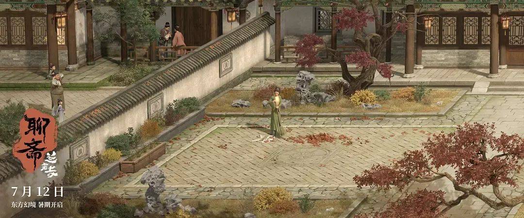 追光近年票房最失败动画……《聊斋：兰若寺》败在拼盘太杂<strong></p>
<p>存原油</strong>，还是讲故事不行？