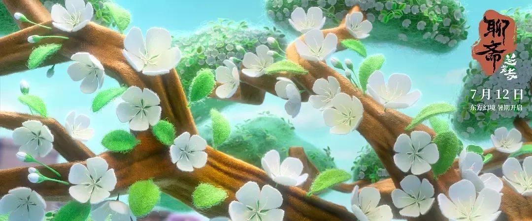 追光近年票房最失败动画……《聊斋：兰若寺》败在拼盘太杂<strong></p>
<p>存原油</strong>，还是讲故事不行？