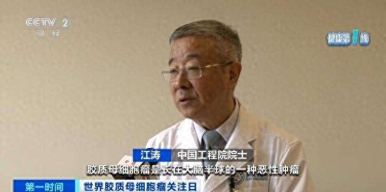 五年存活率仅有10%！突发恶心、头疼<strong></p>
<p>存原油</strong>，警惕