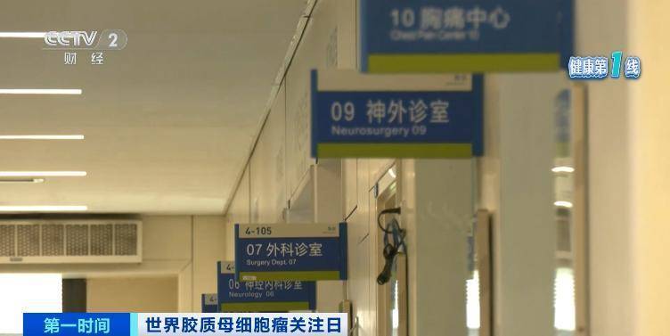 五年存活率仅有10%！突发恶心、头疼<strong></p>
<p>存原油</strong>，警惕