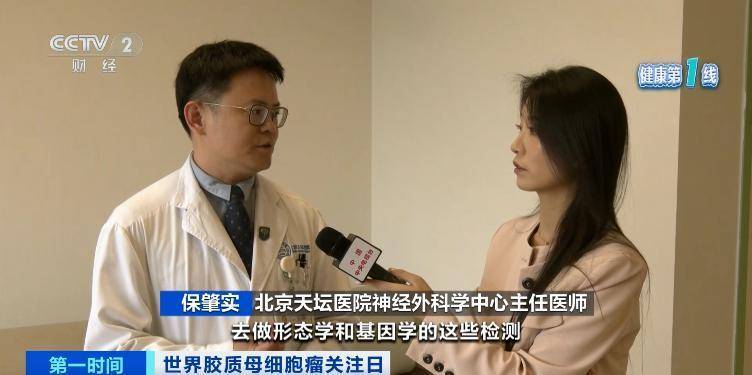 五年存活率仅有10%！突发恶心、头疼<strong></p>
<p>存原油</strong>，警惕