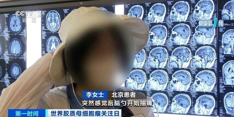五年存活率仅有10%！突发恶心、头疼<strong></p>
<p>存原油</strong>，警惕