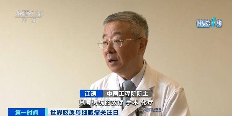 五年存活率仅有10%！突发恶心、头疼<strong></p>
<p>存原油</strong>，警惕
