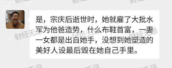 宗庆后不止四个孩子？宗庆后弟弟：假的<strong></p>
<p>存原油</strong>！我们独家拿到宗家家谱