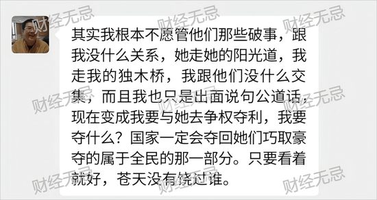 宗庆后不止四个孩子？宗庆后弟弟：假的<strong></p>
<p>存原油</strong>！我们独家拿到宗家家谱