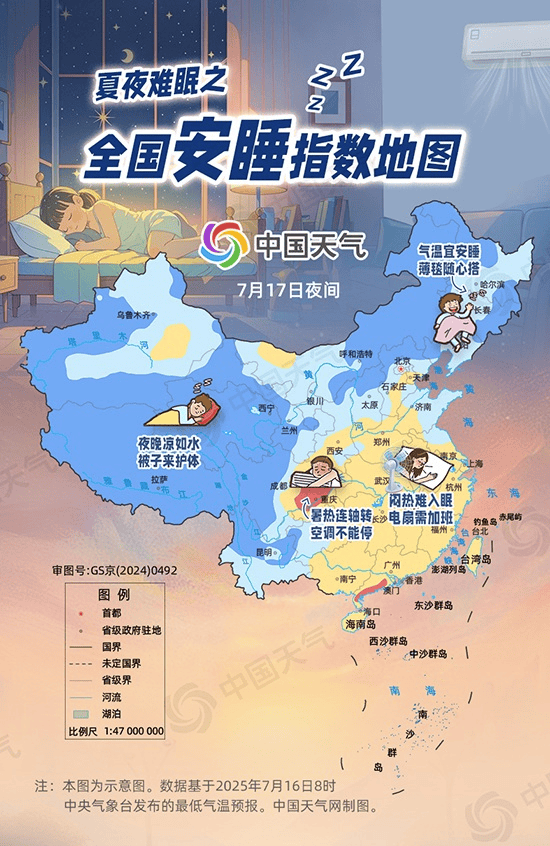 河南64年来最热7月<strong></p>
<p>存原油</strong>！下周一真正的凉爽就要来了