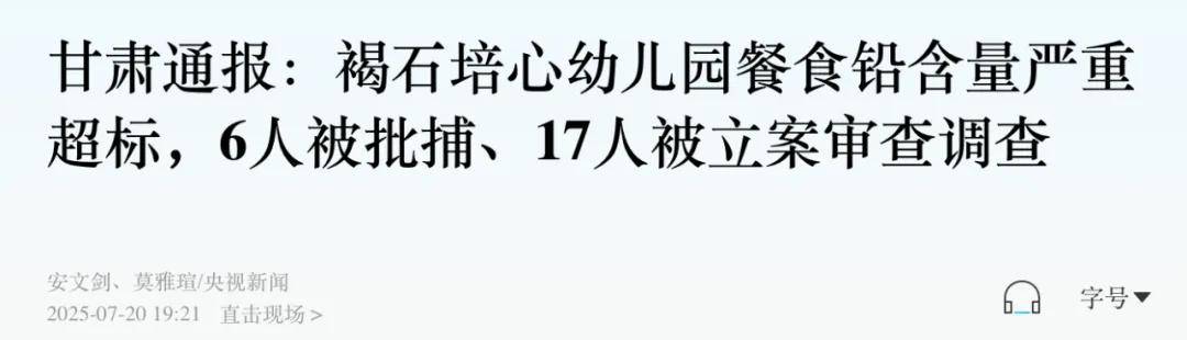 风暴眼中的甘肃“第二城”<strong></p>
<p>原油挥发</strong>，撕开一个残酷真相