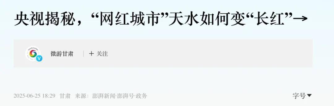 风暴眼中的甘肃“第二城”<strong></p>
<p>原油挥发</strong>，撕开一个残酷真相