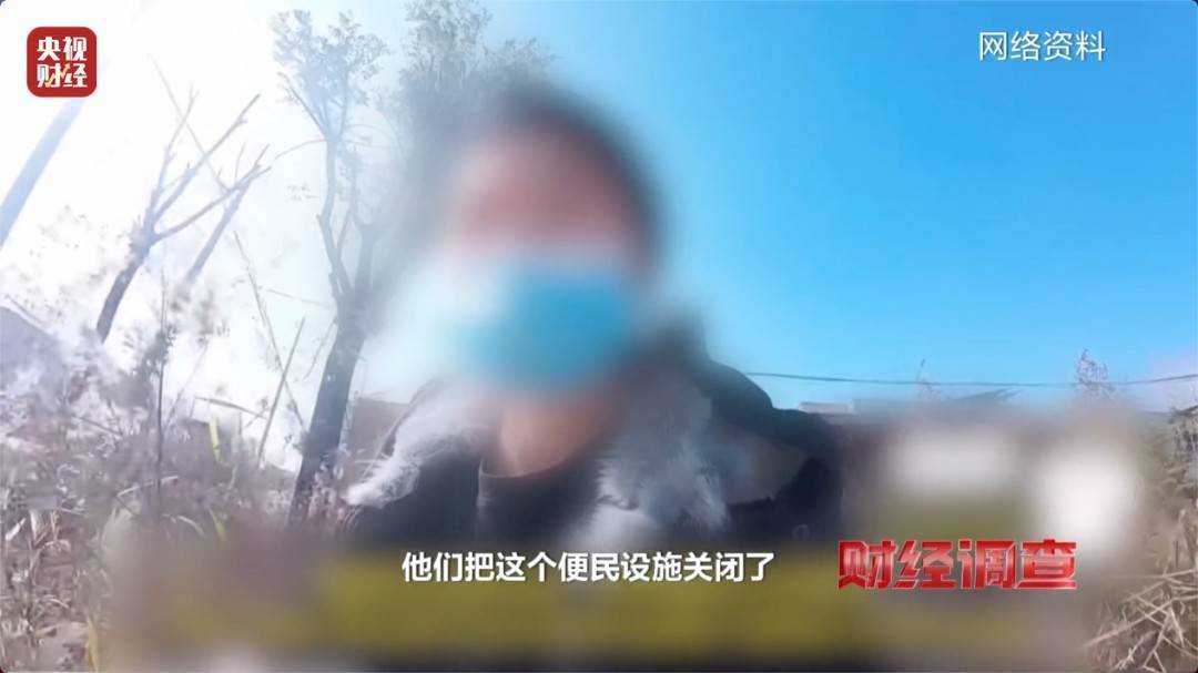 领导视察才开门<strong></p>
<p>原油挥发</strong>，农村新公厕只能看不能用 村干部：老百姓素质低 上完不冲