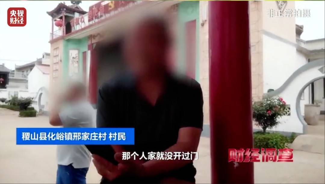 领导视察才开门<strong></p>
<p>原油挥发</strong>，农村新公厕只能看不能用 村干部：老百姓素质低 上完不冲