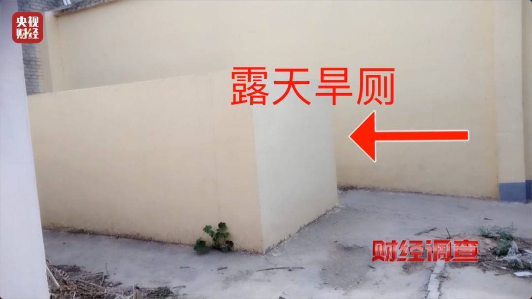 领导视察才开门<strong></p>
<p>原油挥发</strong>，农村新公厕只能看不能用 村干部：老百姓素质低 上完不冲