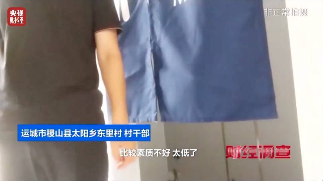 领导视察才开门<strong></p>
<p>原油挥发</strong>，农村新公厕只能看不能用 村干部：老百姓素质低 上完不冲