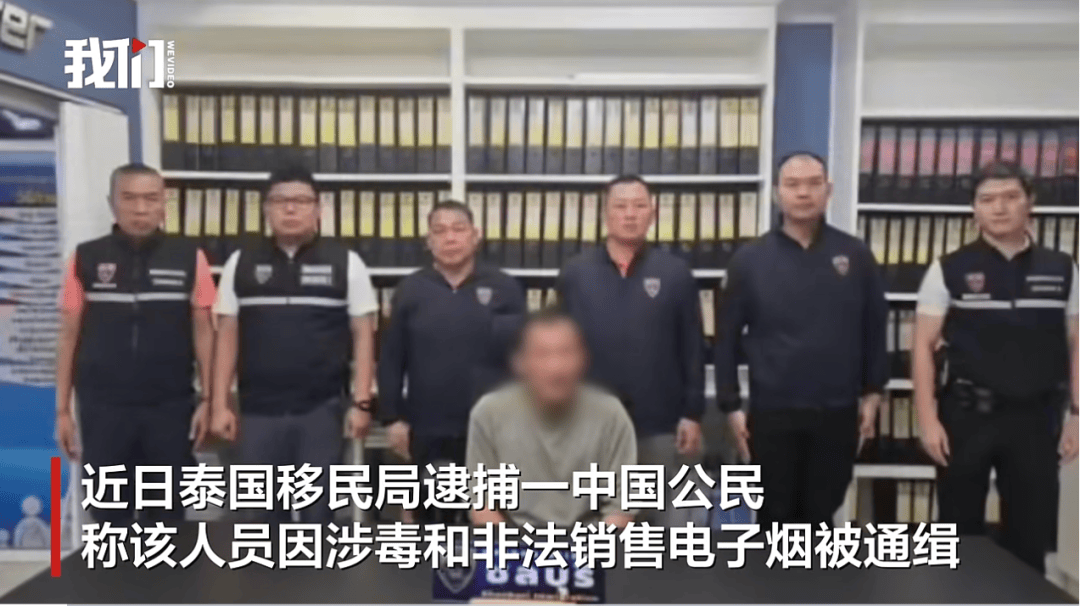 上海网红“闷闷嗲”涉毒在泰国被捕<strong></p>
<p>原油挥发</strong>，知情人：曾加盟他的面馆，保证金10万未拿回