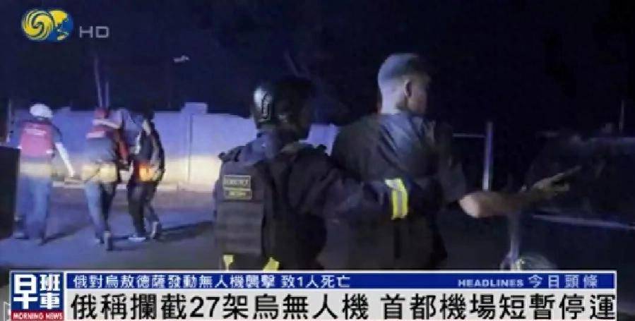 泽连斯基：已向俄提议下周举行第三轮谈判<strong></p>
<p>原油挥发</strong>，“须尽努力实现停火”