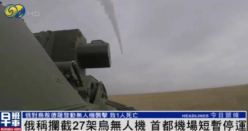 泽连斯基：已向俄提议下周举行第三轮谈判<strong></p>
<p>原油挥发</strong>，“须尽努力实现停火”