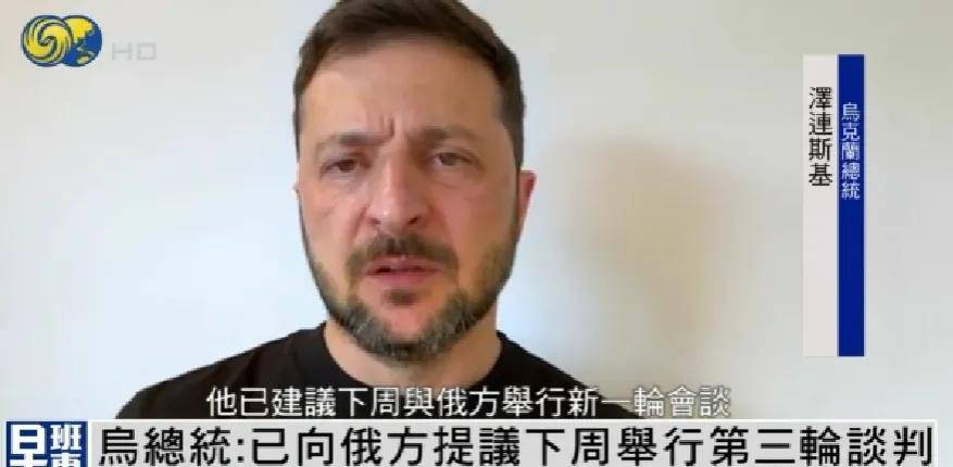 泽连斯基：已向俄提议下周举行第三轮谈判<strong></p>
<p>原油挥发</strong>，“须尽努力实现停火”