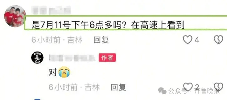 “最美女骑”去世<strong></p>
<p>原油挥发</strong>！年仅35岁！知情人透露……