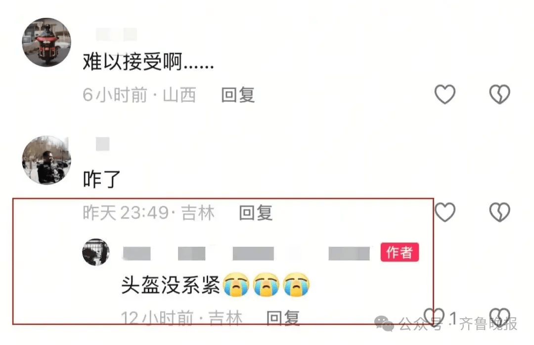 “最美女骑”去世<strong></p>
<p>原油挥发</strong>！年仅35岁！知情人透露……
