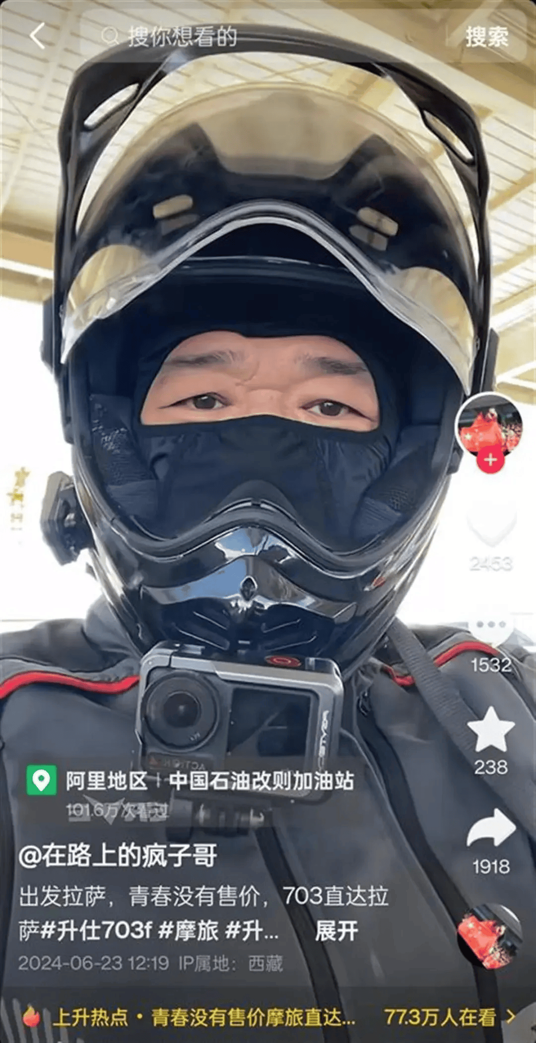 “最美女骑”去世<strong></p>
<p>原油挥发</strong>！年仅35岁！知情人透露……