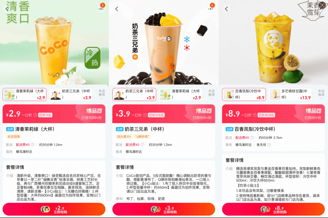 越卖越贵<strong></p>
<p>原油挥发</strong>，中产都开始“抢冰块”了？