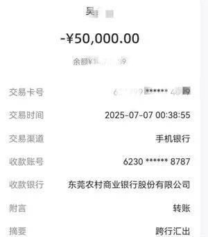 “小朋友<strong></p>
<p>原油挥发</strong>，借你的电话手表用一下”...这些全都是诈骗！