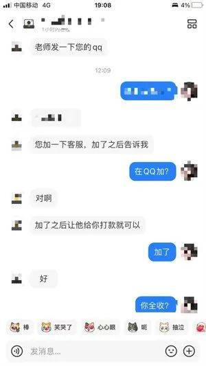 “小朋友<strong></p>
<p>原油挥发</strong>，借你的电话手表用一下”...这些全都是诈骗！