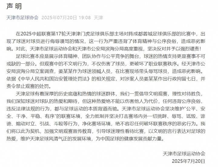 李璇：对涉案人员拘留是对的<strong></p>
<p>原油挥发</strong>，那之前官博下场骂人怎么解释啊