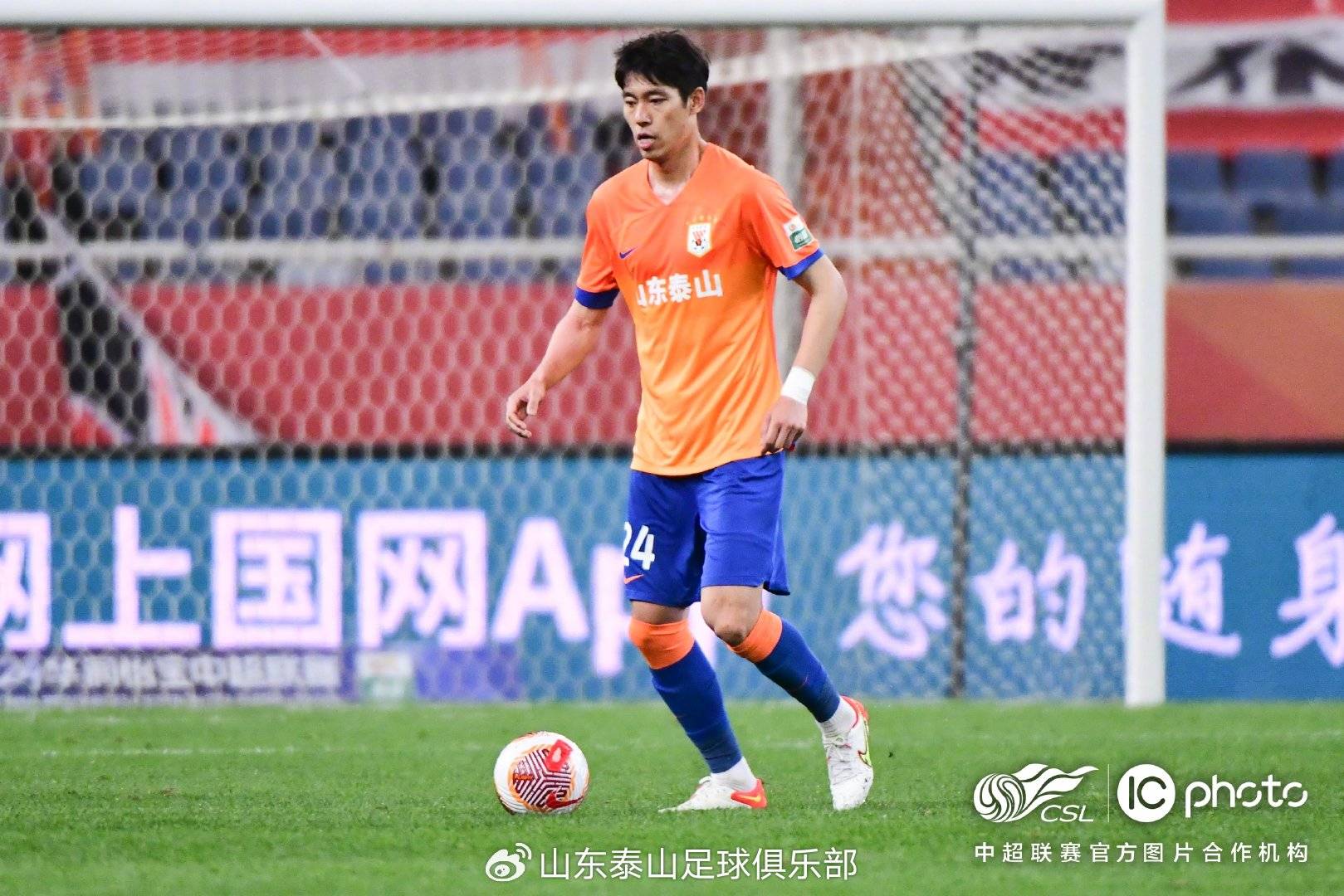 调整开始<strong></p>
<p>外汇黄金原油</strong>！泰山官宣4人租借离队 夏窗期间已有7人告别