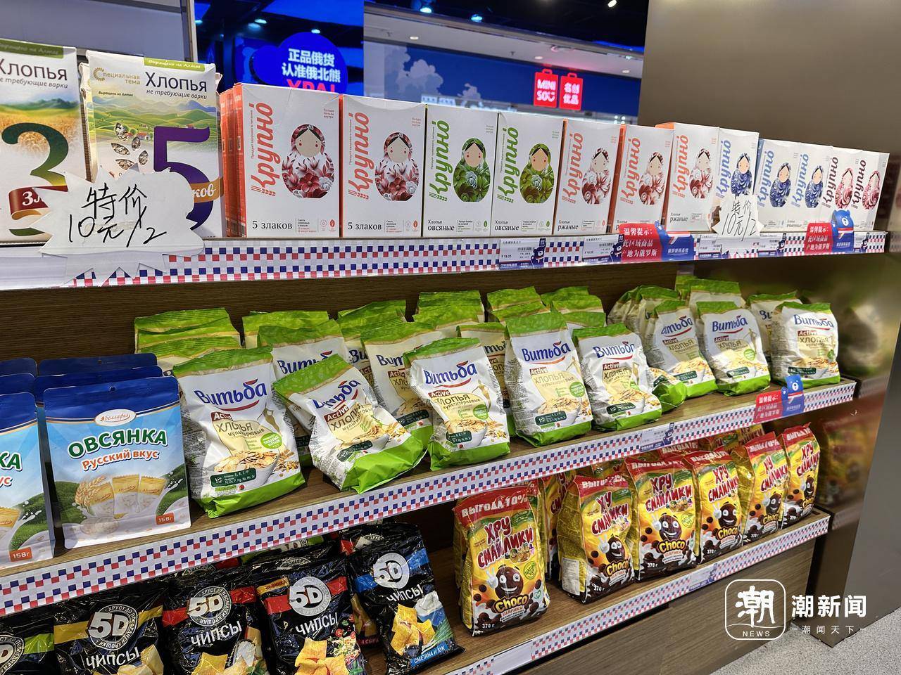 俄罗斯商品馆终究成了“时代的眼泪”？杭州多家已闭店<strong></p>
<p>外汇黄金原油</strong>，开业不到一年