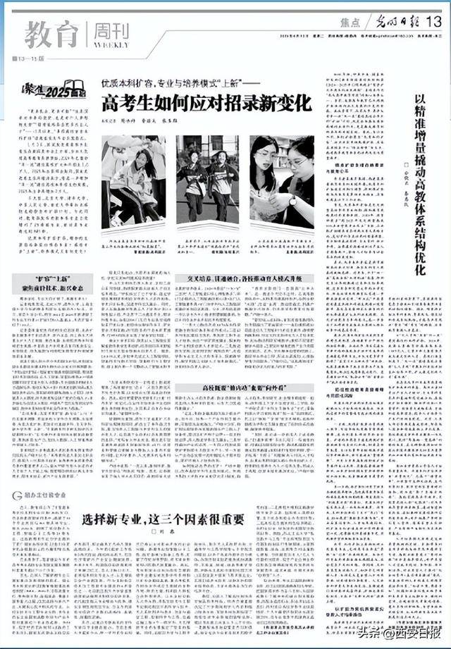 选择新专业<strong></p>
<p>外汇黄金原油</strong>，这三个因素很重要