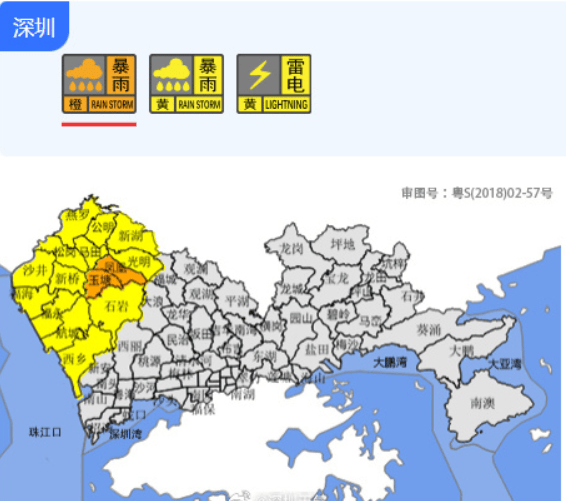 今天<strong></p>
<p>原油开户条件</strong>，7号台风“范斯高”生成！深圳暴雨风险仍高！海上还有新消息......