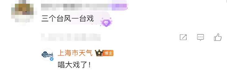 大风+大雨<strong></p>
<p>原油暴跌的原因</strong>，上海今起受台风影响！一活动紧急取消！这几个区的雨更大