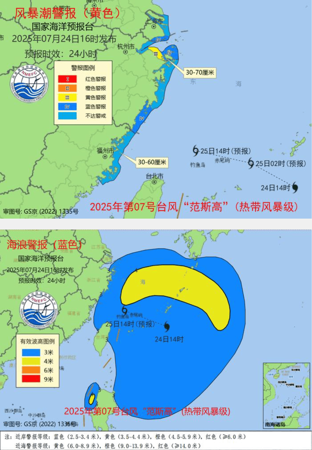 大风+大雨<strong></p>
<p>原油暴跌的原因</strong>，上海今起受台风影响！一活动紧急取消！这几个区的雨更大