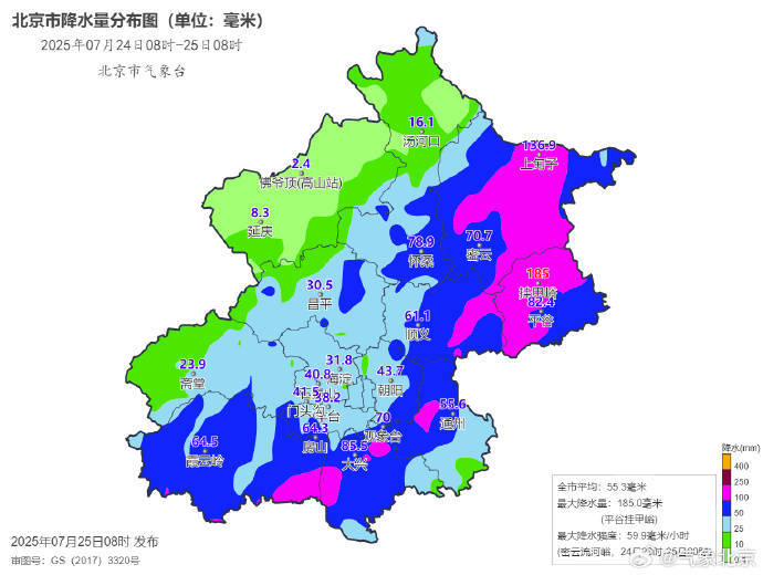 北京全市平均降雨量达暴雨等级<strong></p>
<p>原油暴跌的原因</strong>，今日降雨持续