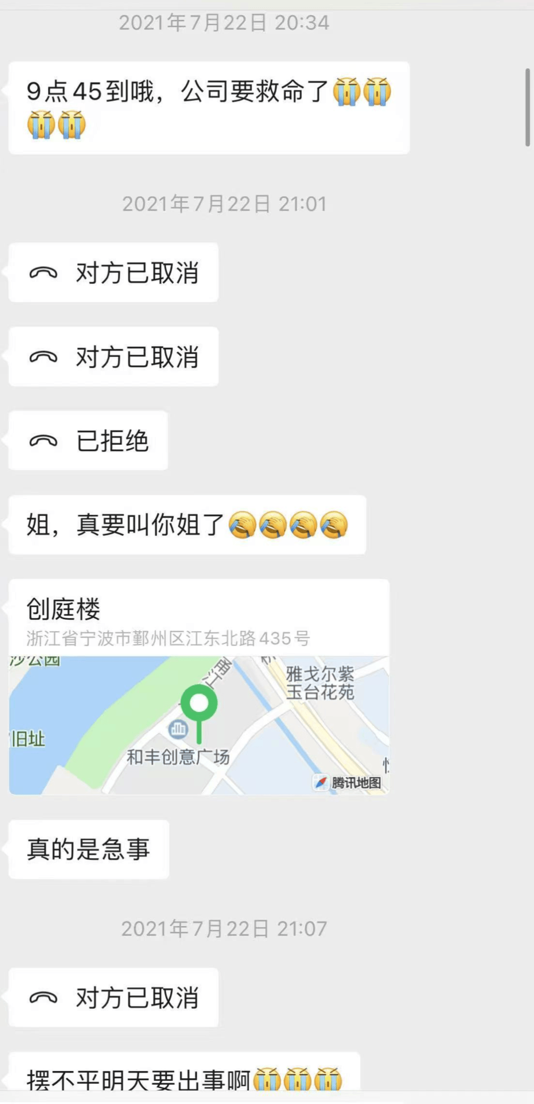 向前女友借款近800万用于赌博等<strong></p>
<p>原油暴跌的原因</strong>，自首后又被撤案 时隔一年多他再因涉嫌诈骗被立案