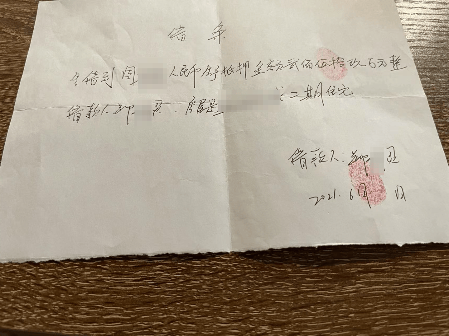 向前女友借款近800万用于赌博等<strong></p>
<p>原油暴跌的原因</strong>，自首后又被撤案 时隔一年多他再因涉嫌诈骗被立案