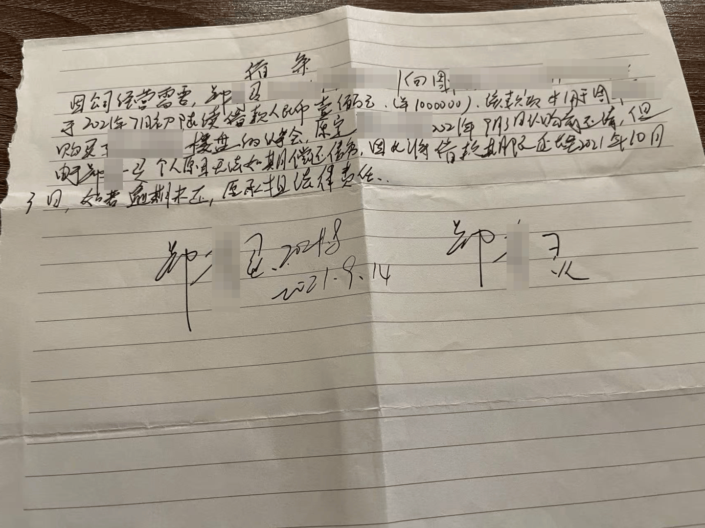 向前女友借款近800万用于赌博等<strong></p>
<p>原油暴跌的原因</strong>，自首后又被撤案 时隔一年多他再因涉嫌诈骗被立案