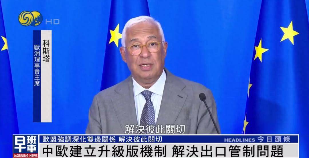 冯德莱恩答凤凰：中欧重要的是彼此倾听 <strong></p>
<p>原油暴跌的原因</strong>我们有很多可以一起做的事