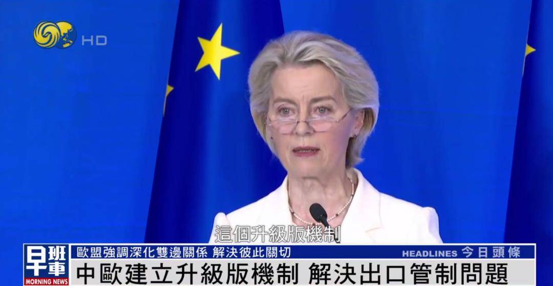 冯德莱恩答凤凰：中欧重要的是彼此倾听 <strong></p>
<p>原油暴跌的原因</strong>我们有很多可以一起做的事