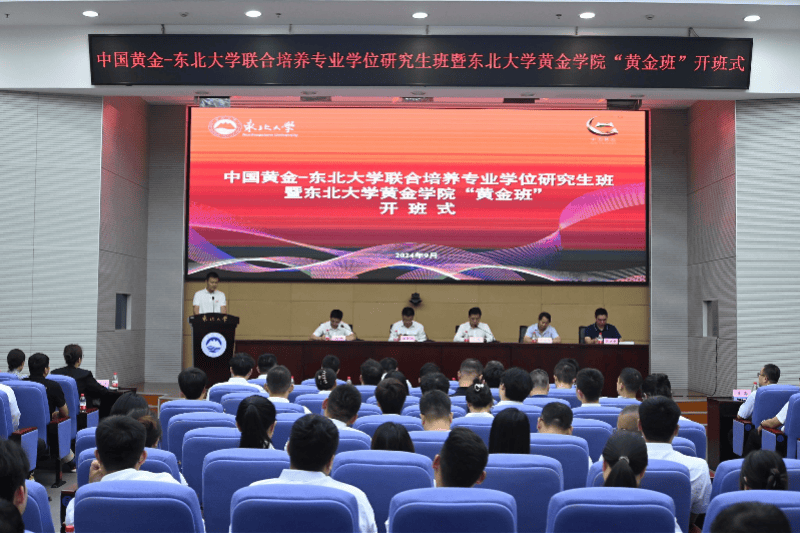 东北大学一溺亡学生来自“黄金班”<strong></p>
<p>原油暴跌的原因</strong>！曾发言感谢中国黄金集团