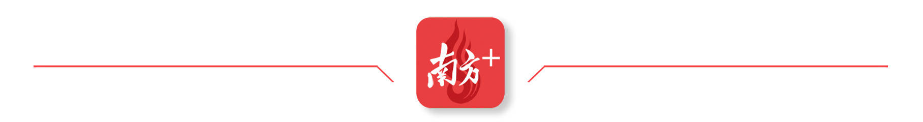 顺德超3300名党员干部下沉一线<strong></p>
<p>原油暴跌的原因</strong>，党群联动打响蚊媒防控歼灭战