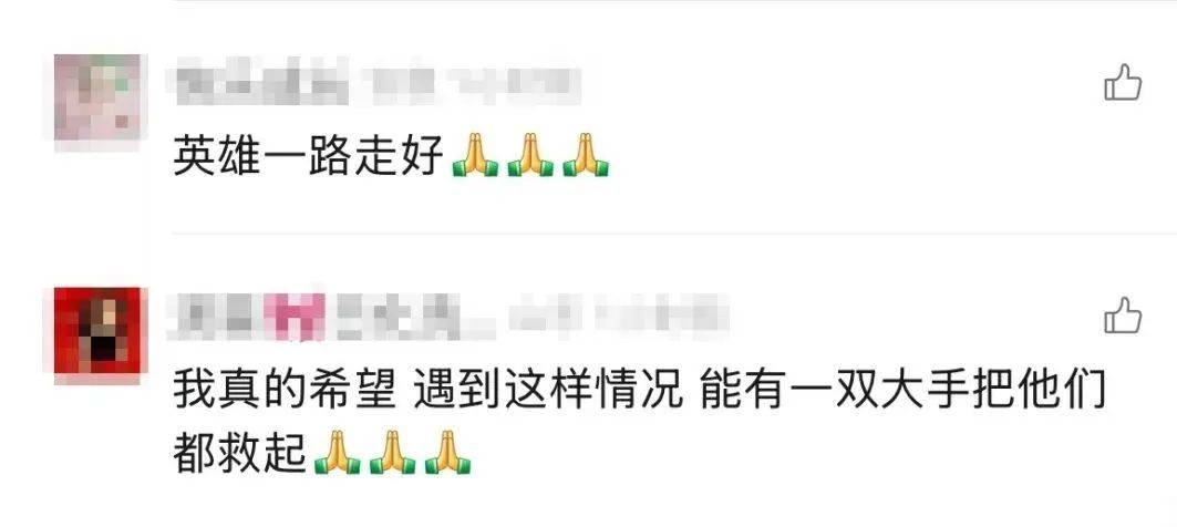 痛心！宋士佳遗体已被发现<strong></p>
<p>原油暴跌的原因</strong>，年仅30岁