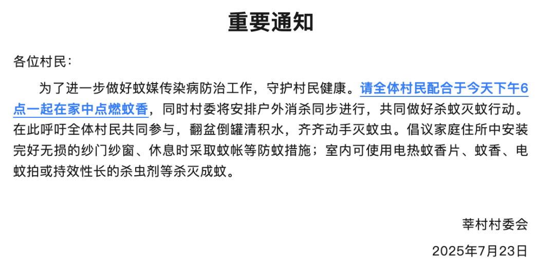 疫情已出现外溢！一地确诊超3000例<strong></p>
<p>原油暴跌的原因</strong>，专家提醒：易造成跨省传播