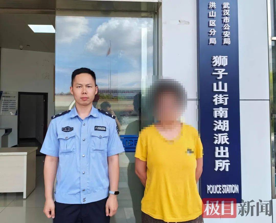 武汉一女子想带女儿玩又不想买票<strong></p>
<p>原油是石油吗</strong>，伪造2000张游乐园门票被抓，律师解读